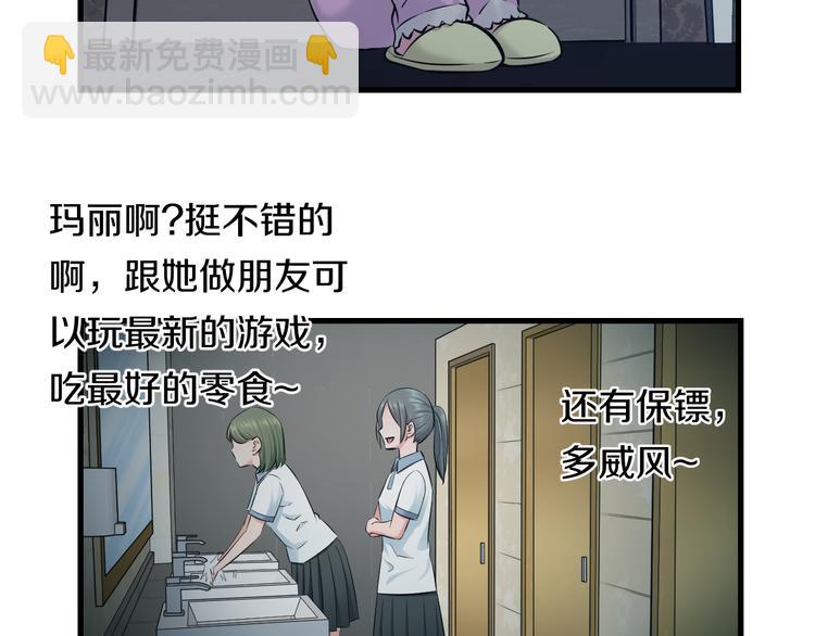 第60话 新的希望？(1/3)-第62话