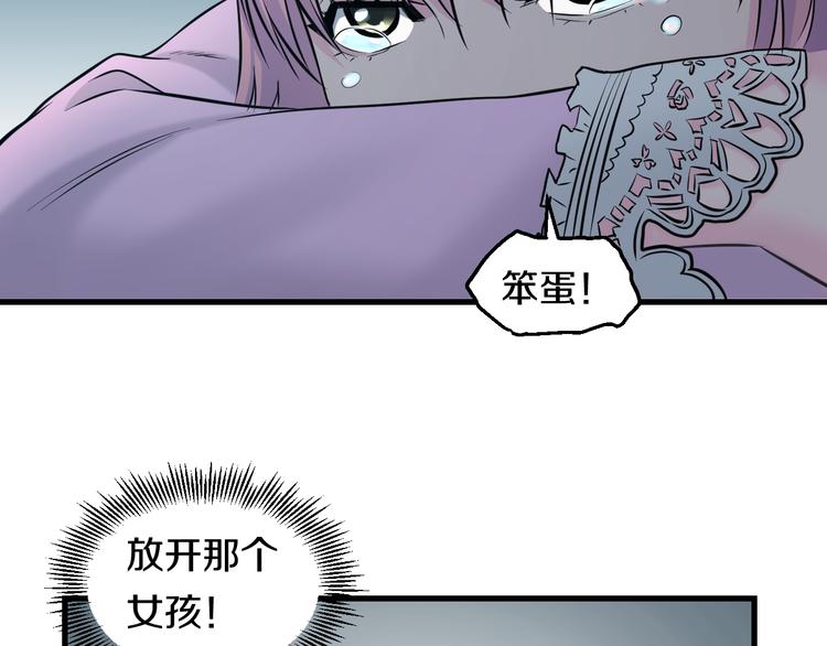 第60话 新的希望？(1/3)-第62话