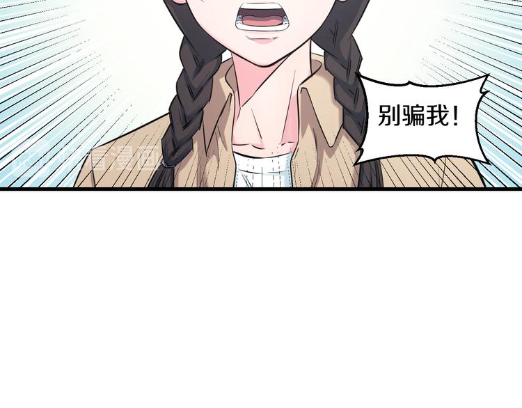 第60话 新的希望？(1/3)-第62话