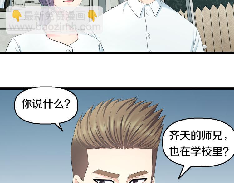 第62话 不留遗憾(1/3)-第64话