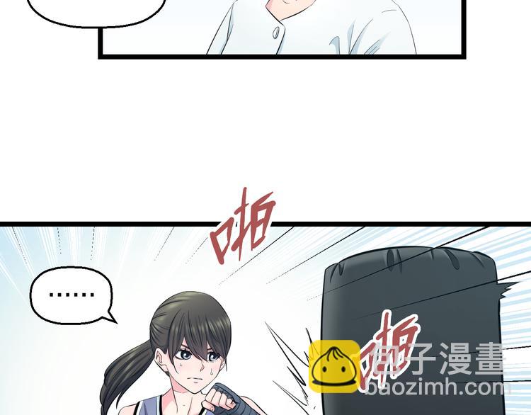 第62话 不留遗憾(1/3)-第64话