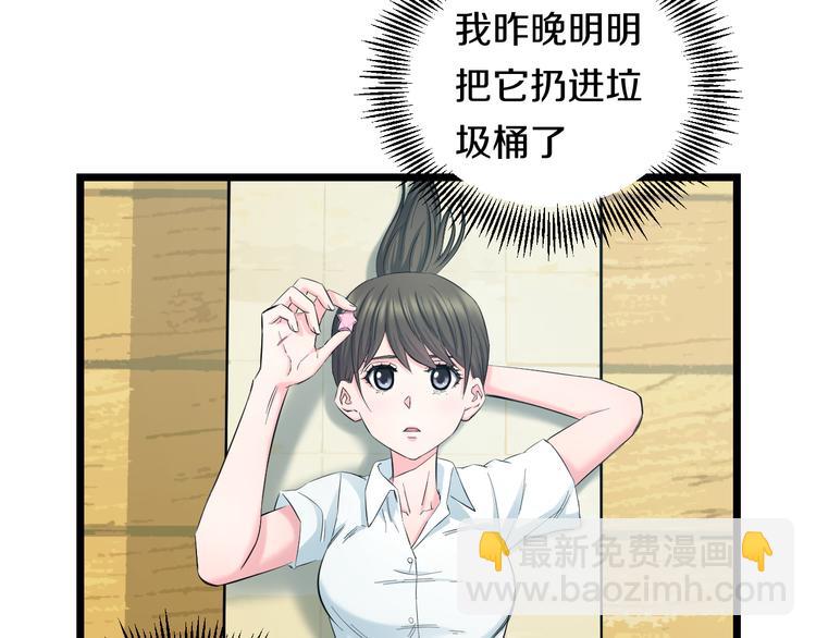 第62话 不留遗憾(1/3)-第64话
