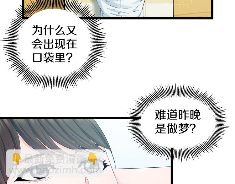 第62话 不留遗憾(1/3)-第64话