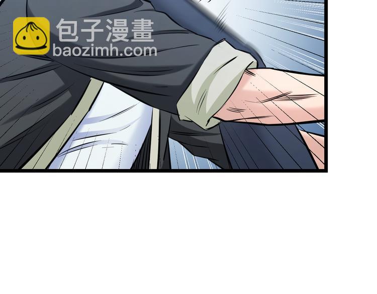 第64话 确认过眼神(1/2)-第66话