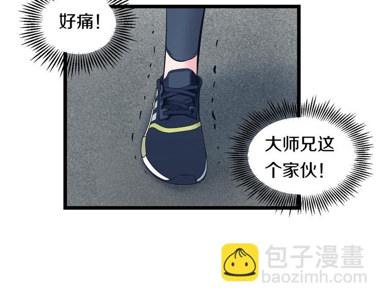第64话 确认过眼神(1/2)-第66话