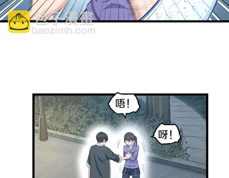 第64话 确认过眼神(1/2)-第66话