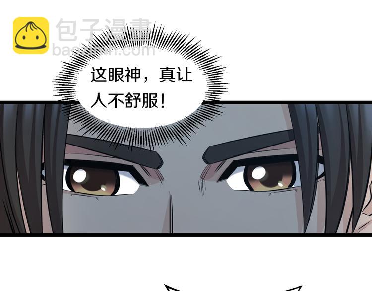 第64话 确认过眼神(1/2)-第66话