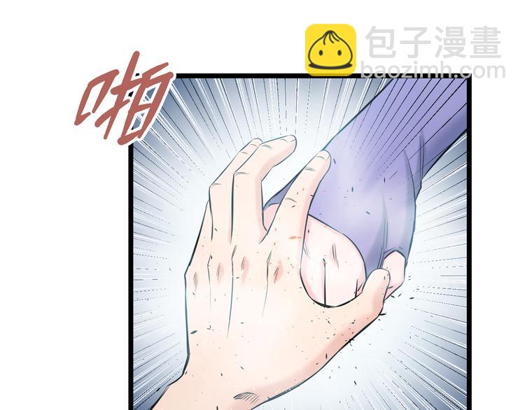 第64话 确认过眼神(1/2)-第66话