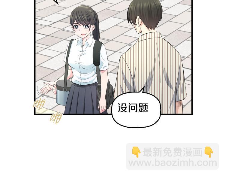 第66话 告别(1/2)-第68话