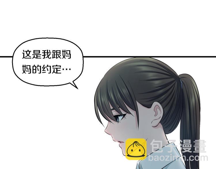 第66话 告别(1/2)-第68话
