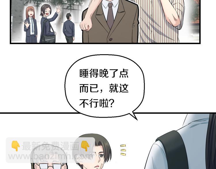 第66话 告别(1/2)-第68话
