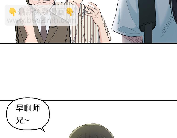 第66话 告别(1/2)-第68话