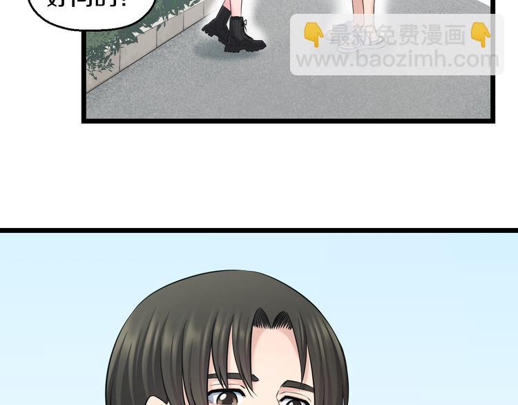 第67话 随遇而安(1/3)-第70话
