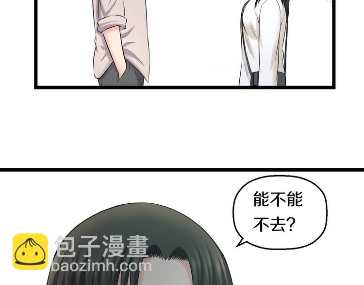 第67话 随遇而安(1/3)-第70话