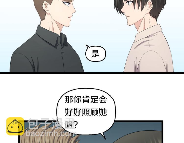 第67话 随遇而安(1/3)-第70话