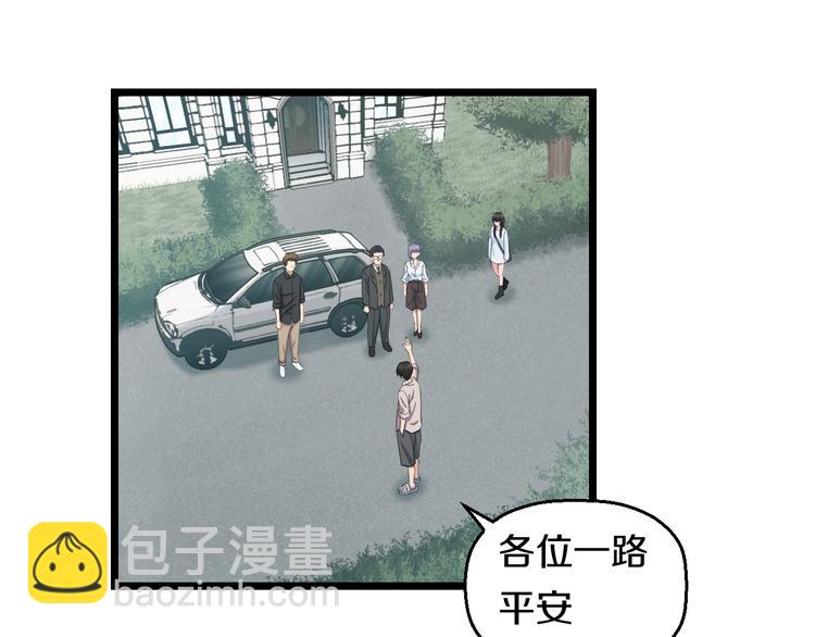 第67话 随遇而安(1/3)-第70话