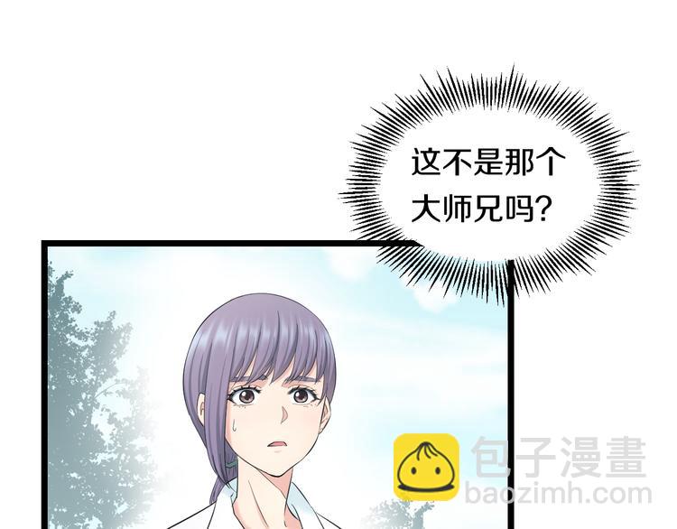 第67话 随遇而安(1/3)-第70话