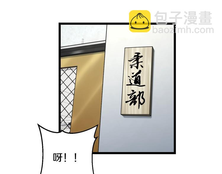 第7话 温妮以一敌三(1/3)-第8话