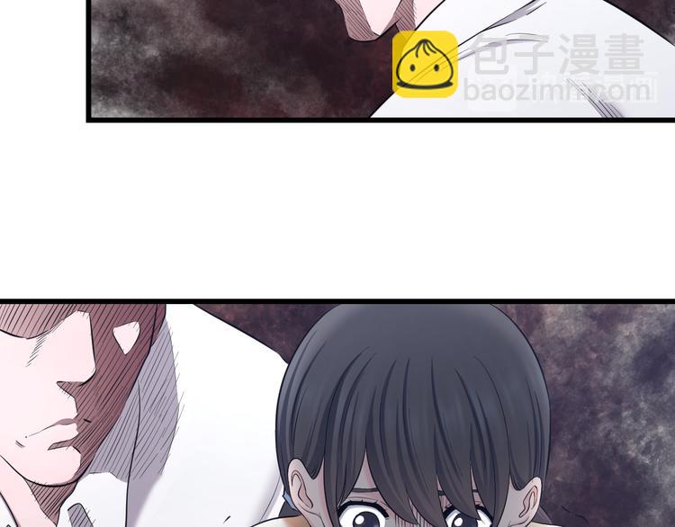 第69话 催眠(1/3)-第72话