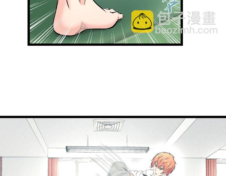 第71话 见招拆招(1/3)-第74话