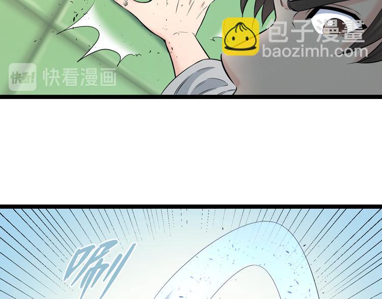 第71话 见招拆招(1/3)-第74话