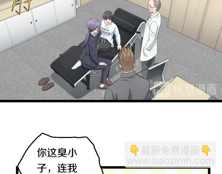 第71话 见招拆招(1/3)-第74话