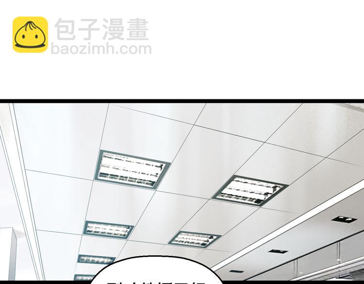 第71话 见招拆招(1/3)-第74话