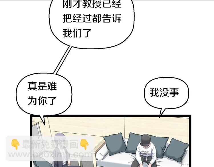 第71话 见招拆招(1/3)-第74话