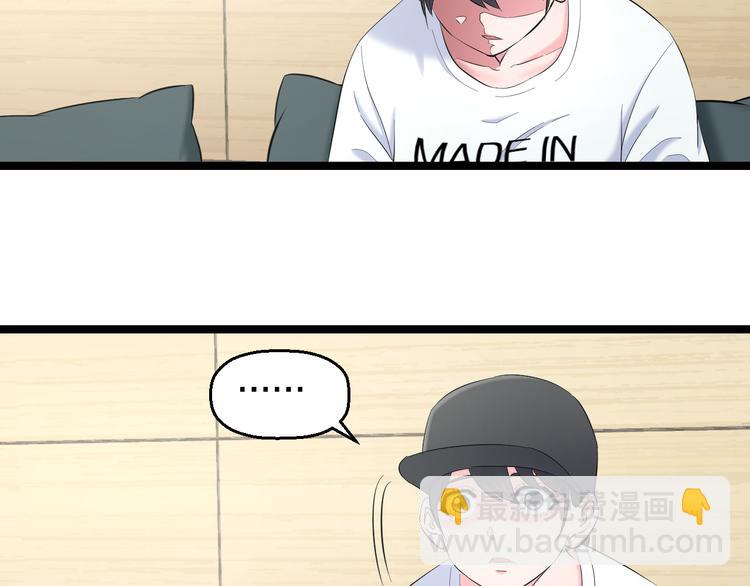 第71话 见招拆招(1/3)-第74话