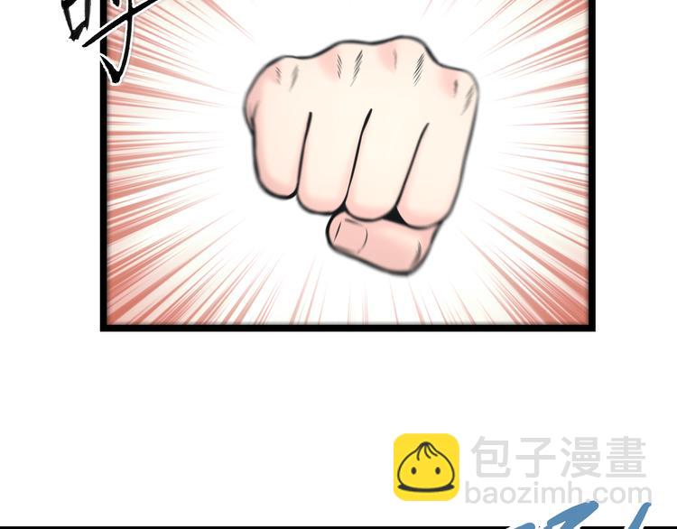第71话 见招拆招(1/3)-第74话