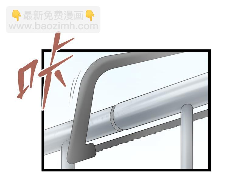 第73话 真相(1/3)-第76话