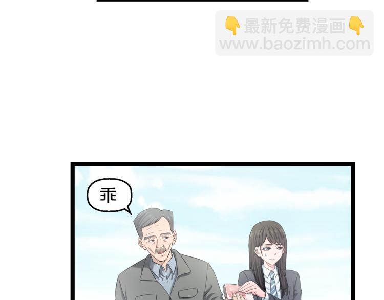 第73话 真相(1/3)-第76话