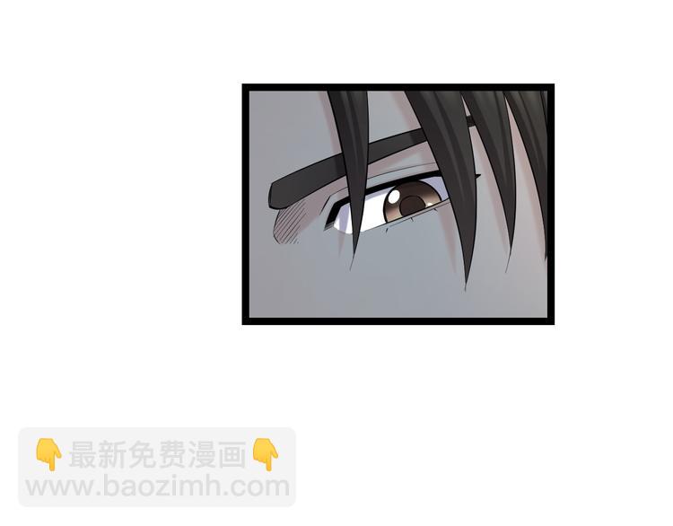 第75话 吃错药(1/2)-第78话