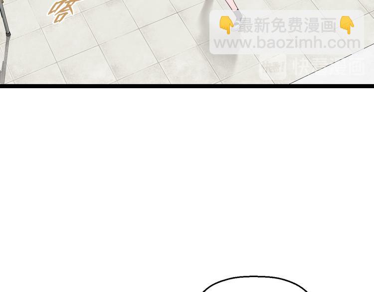 第75话 吃错药(1/2)-第78话