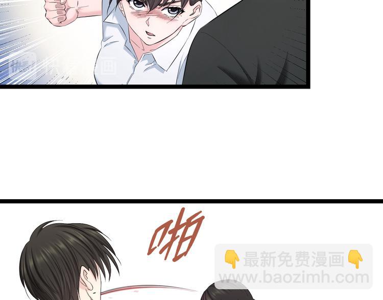 第75话 吃错药(1/2)-第78话