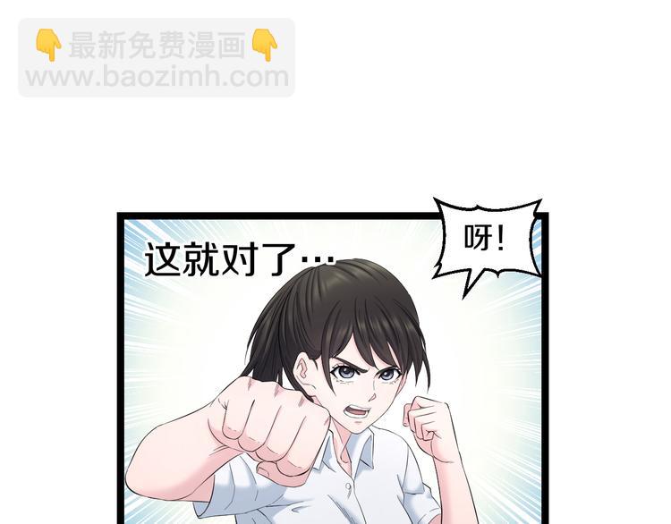 第75话 吃错药(1/2)-第78话