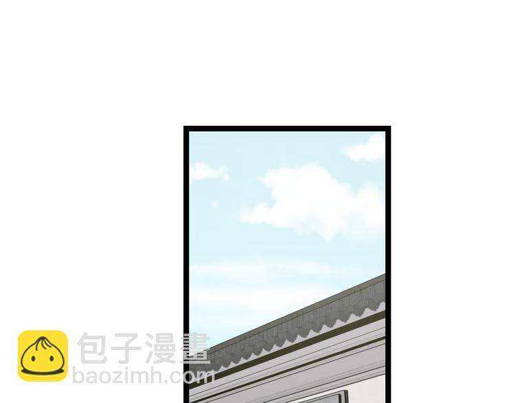 第75话 吃错药(1/2)-第78话