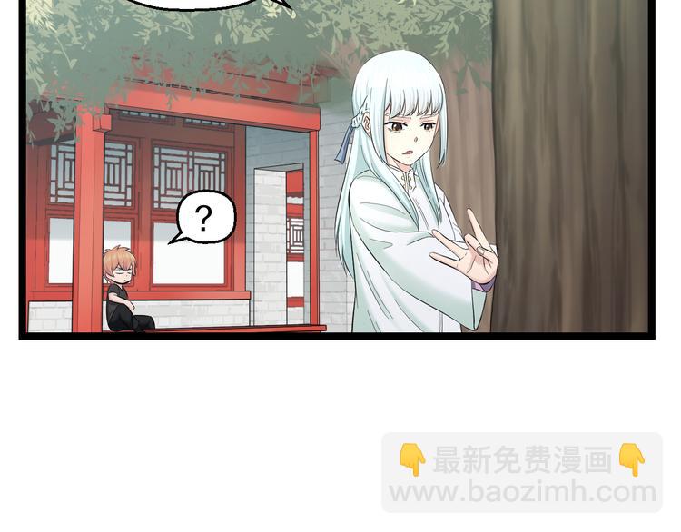 第75话 吃错药(1/2)-第78话