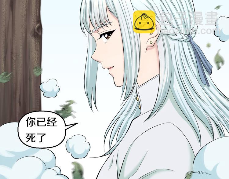 第75话 吃错药(1/2)-第78话