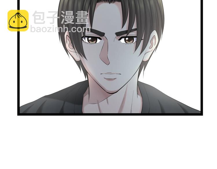 第75话 吃错药(1/2)-第78话