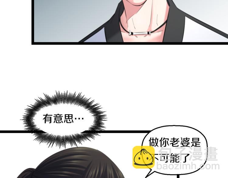 第77话 欧巴的实力(1/2)-第80话
