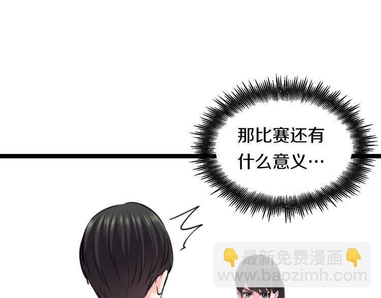 第77话 欧巴的实力(1/2)-第80话