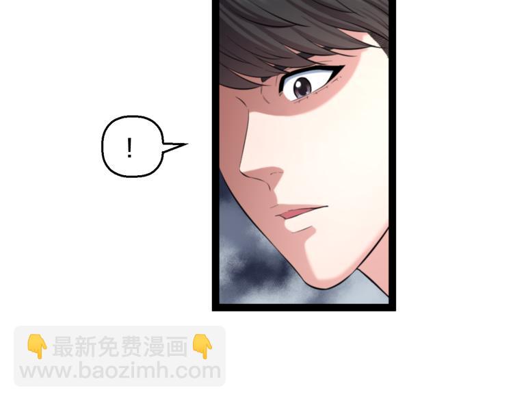 第77话 欧巴的实力(1/2)-第80话