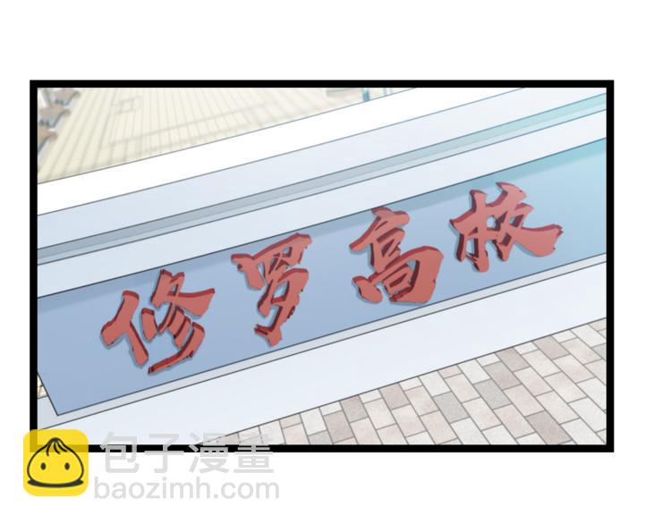 第77话 欧巴的实力(1/2)-第80话