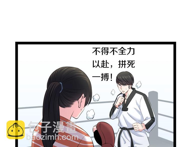 第79话 谁都不是(1/3)-第82话