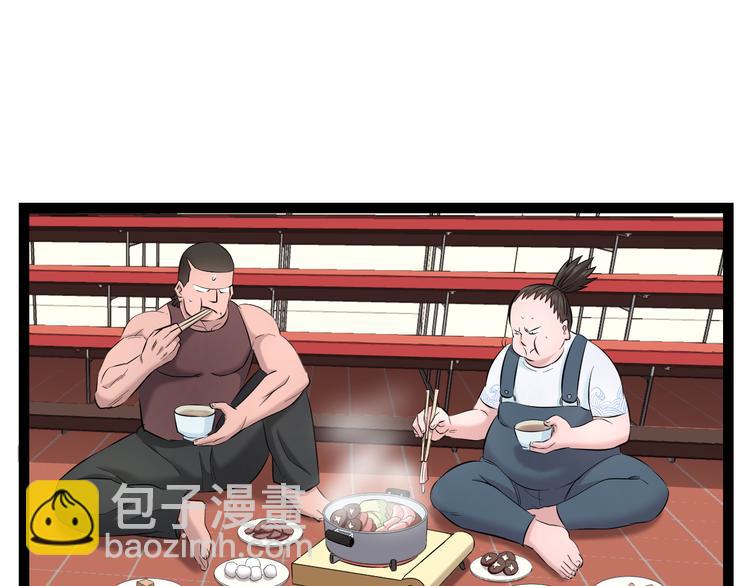 第79话 谁都不是(1/3)-第82话