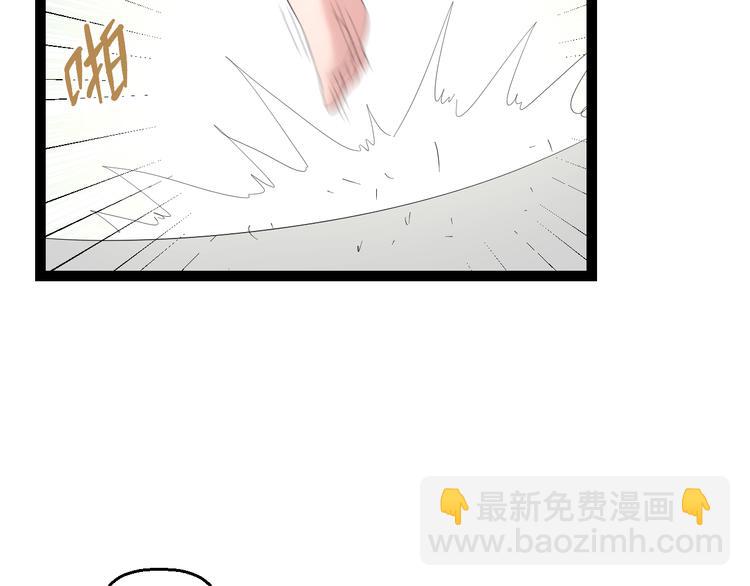 第79话 谁都不是(1/3)-第82话