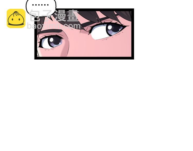 第79话 谁都不是(1/3)-第82话