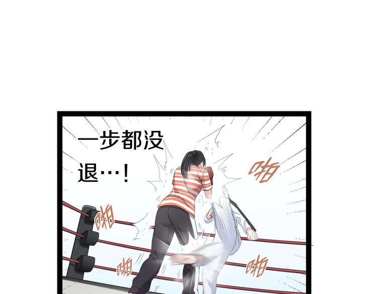 第79话 谁都不是(1/3)-第82话