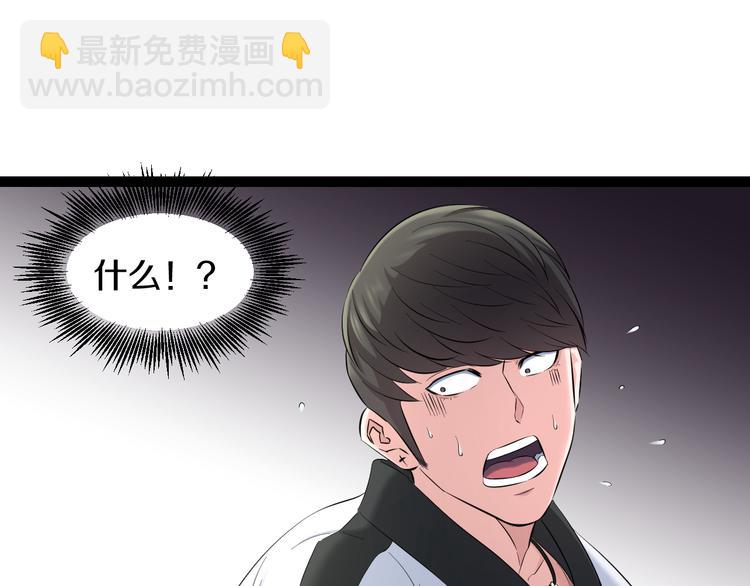 第79话 谁都不是(1/3)-第82话